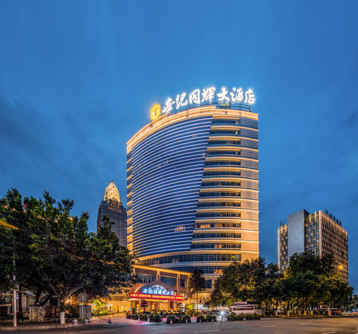 重庆北站世纪同晖大厦酒店