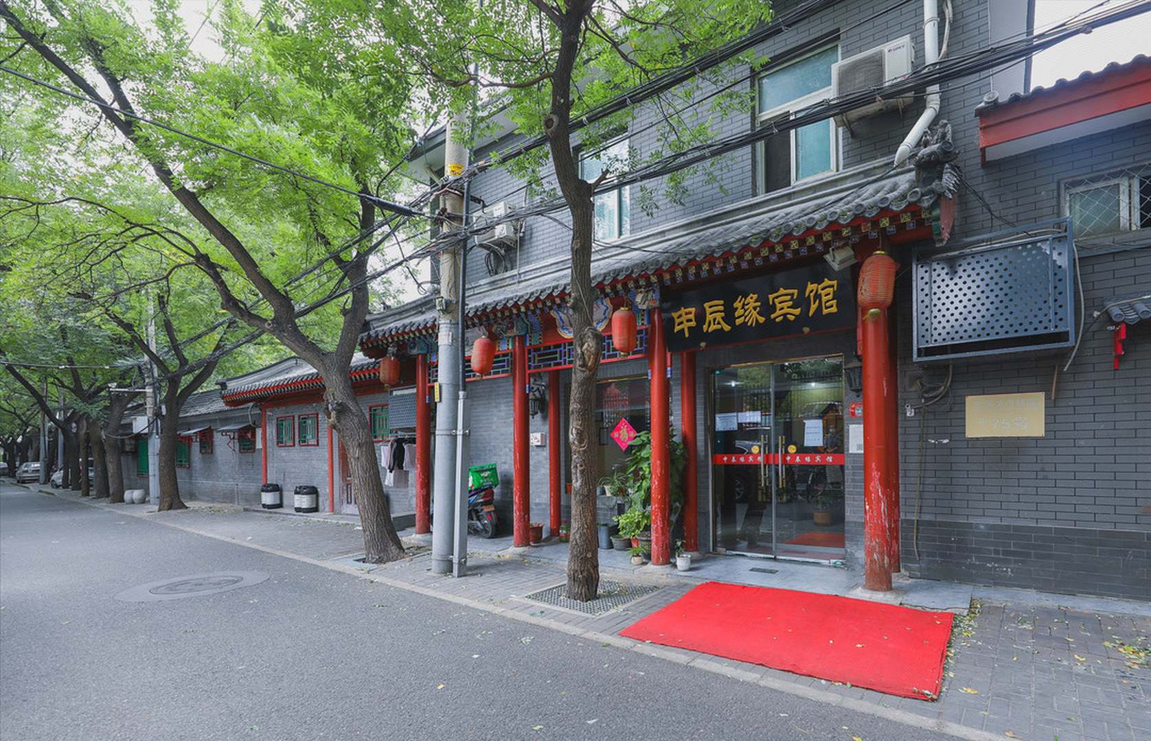 申辰缘旅馆(北京西四地铁站店)