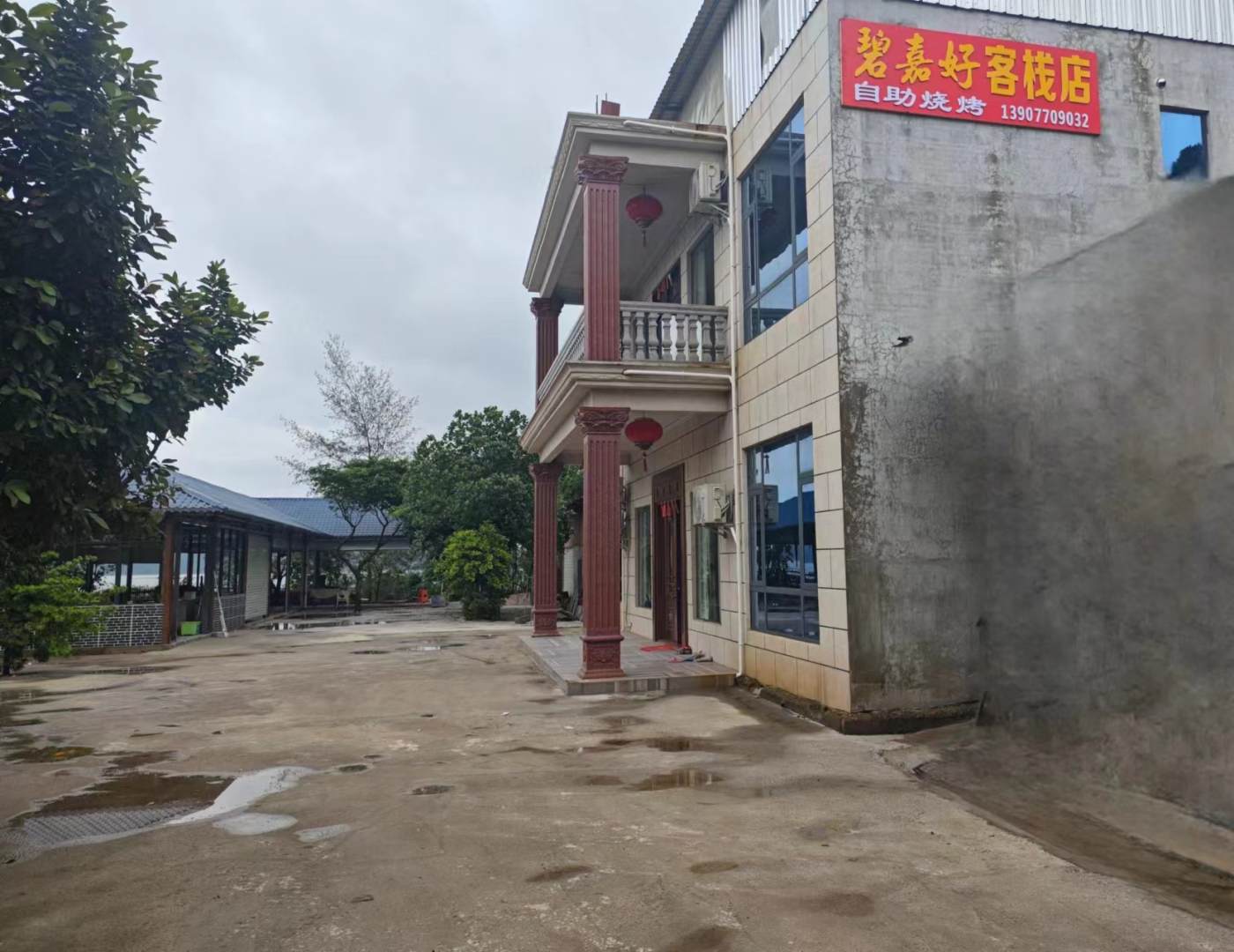 防城港碧嘉好客栈店