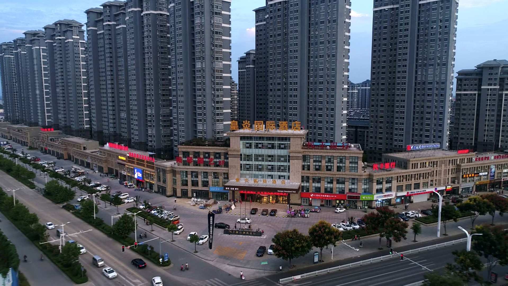 皇炎国际酒店