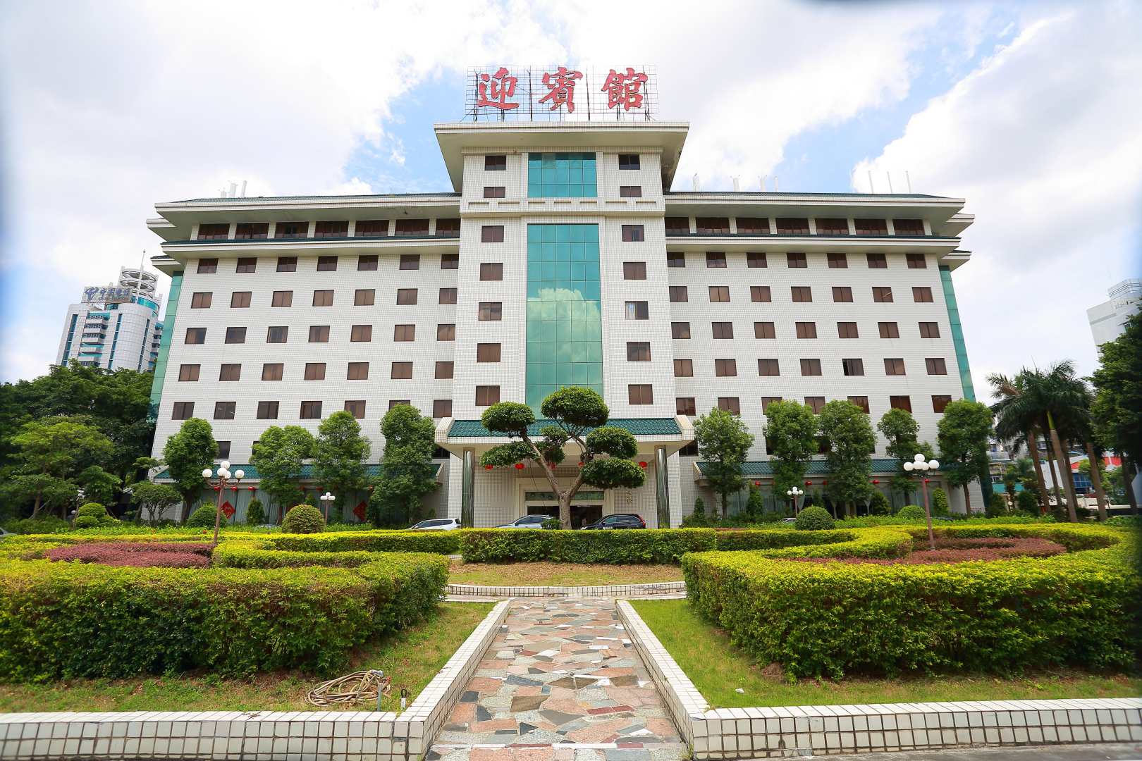 潮州迎宾馆