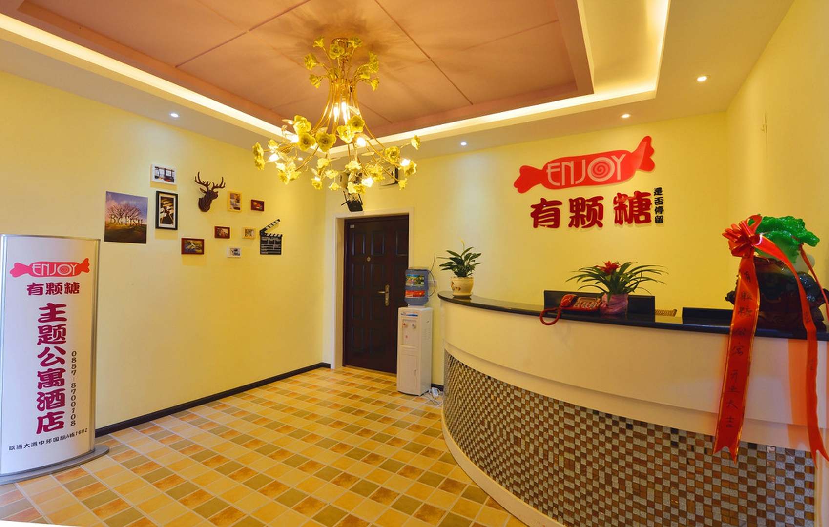 毕节有颗糖主题公寓酒店