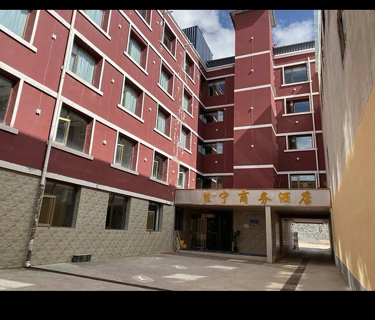 合作佳宁商务酒店