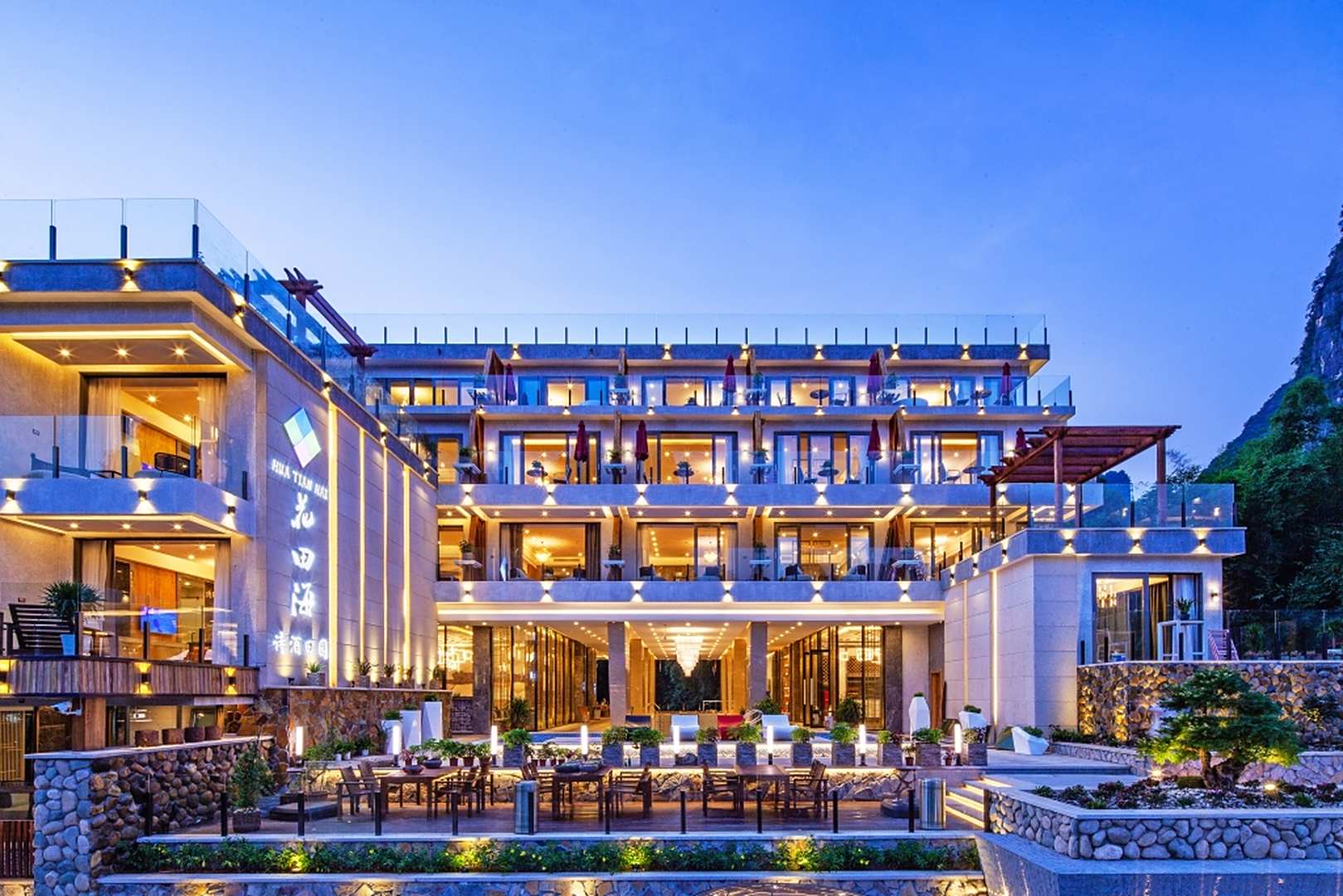花田海诗酒田园
