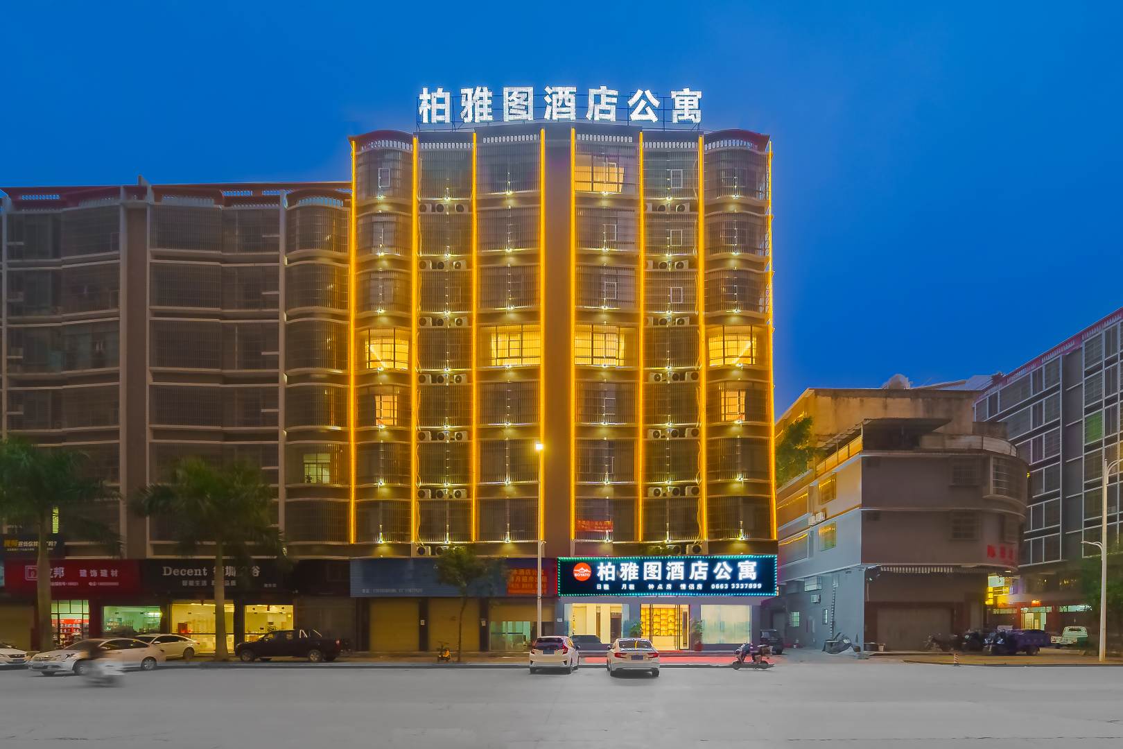 揭阳柏图雅酒店(天虹购物中心店)
