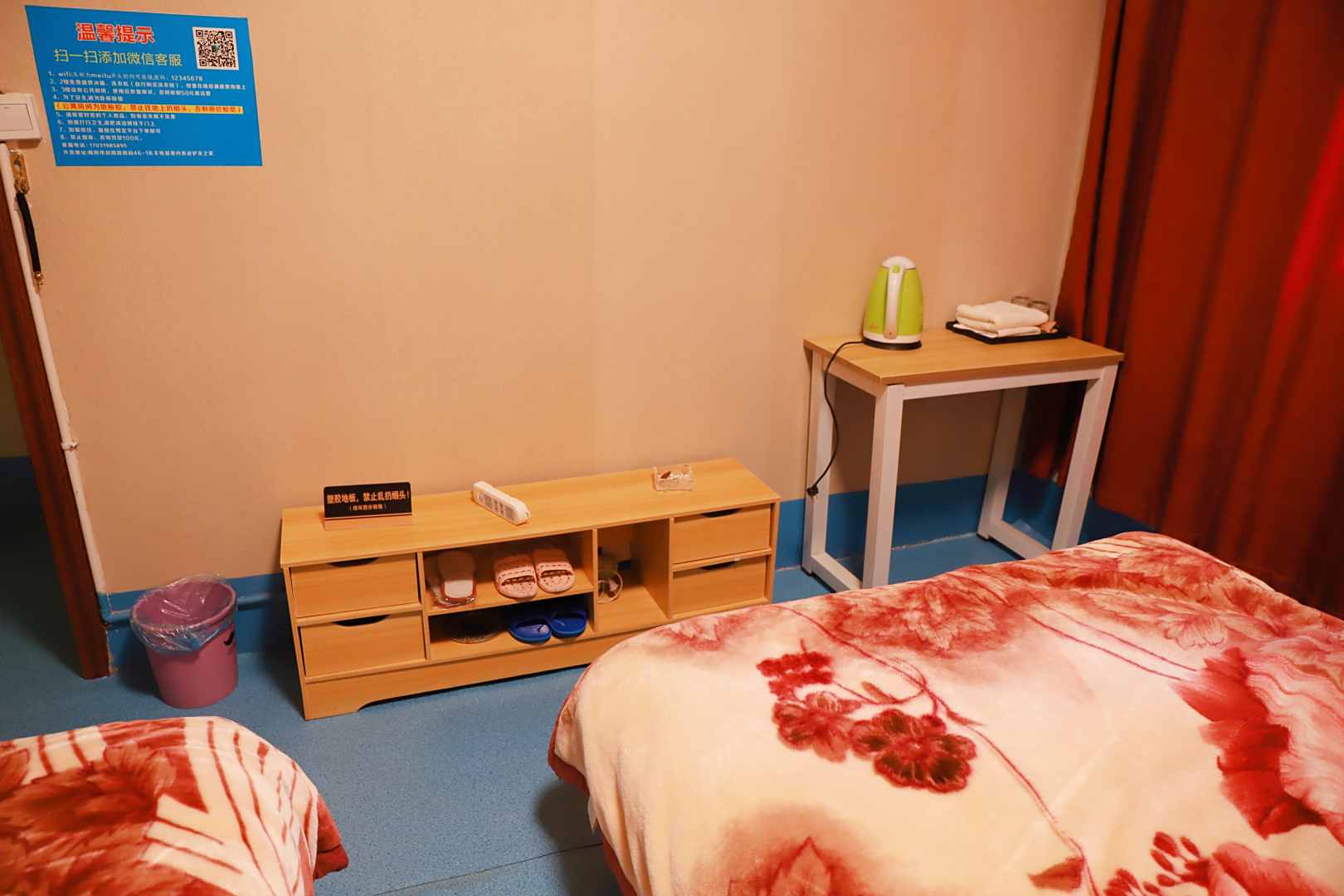 美途短租公寓