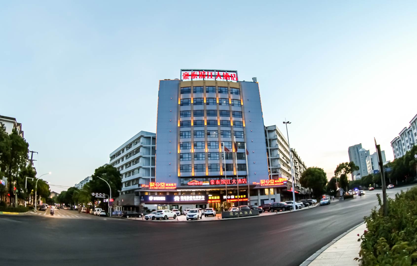 滨江大酒店(言程路店)
