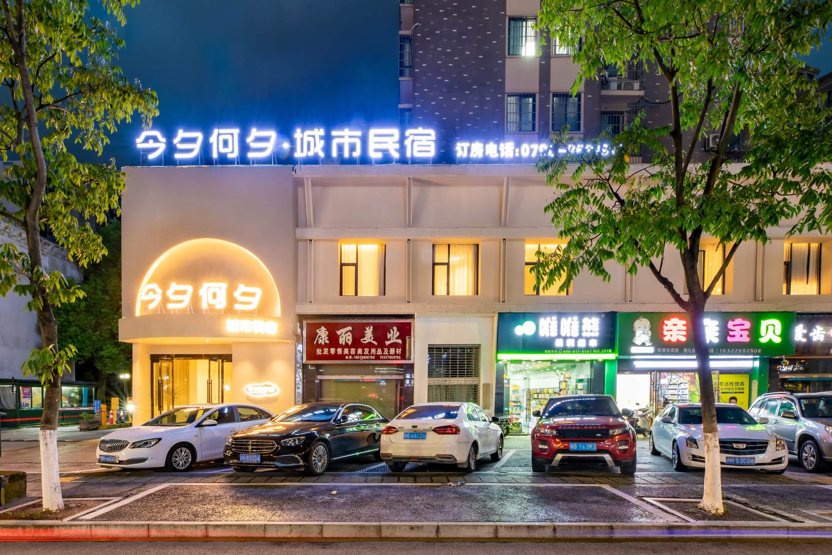今夕何夕城市民宿(景德镇陶溪川文创街区店)