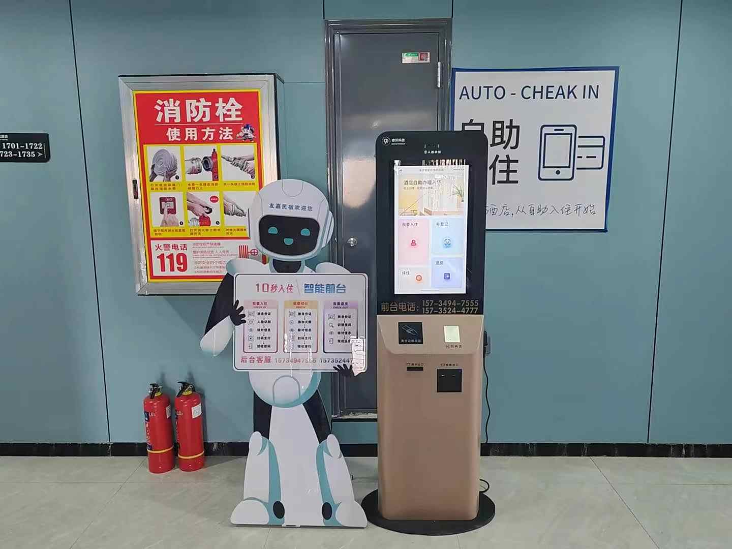 怀仁友嘉智能民宿(仁人时代广场店)