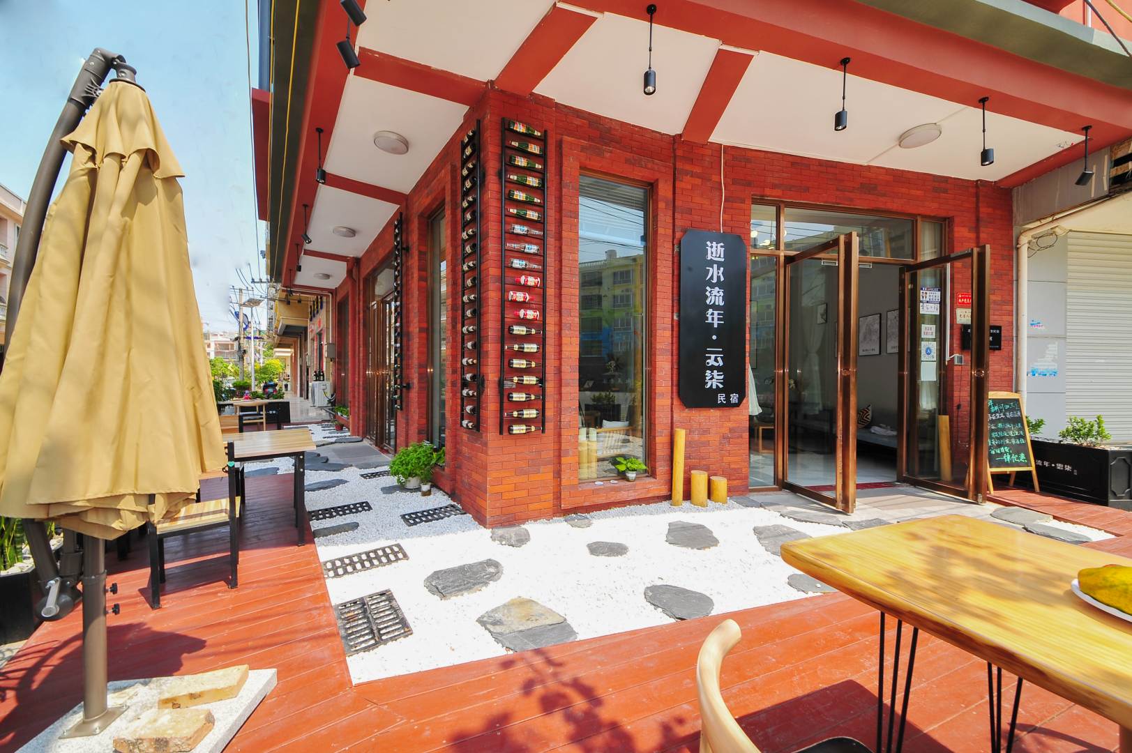 北海逝水流年·云柒民宿(银滩店)