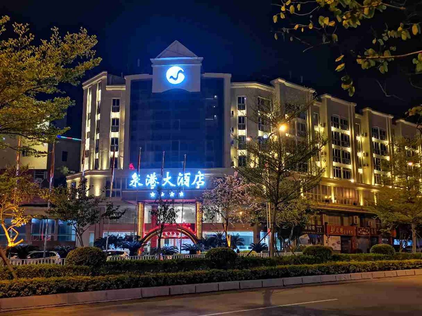曼哈顿泉港大酒店