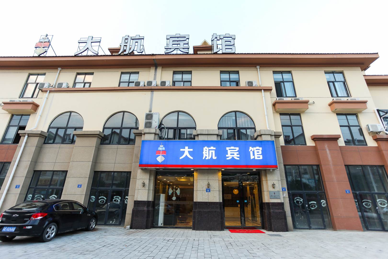 大航宾馆(宜兴徐舍店)