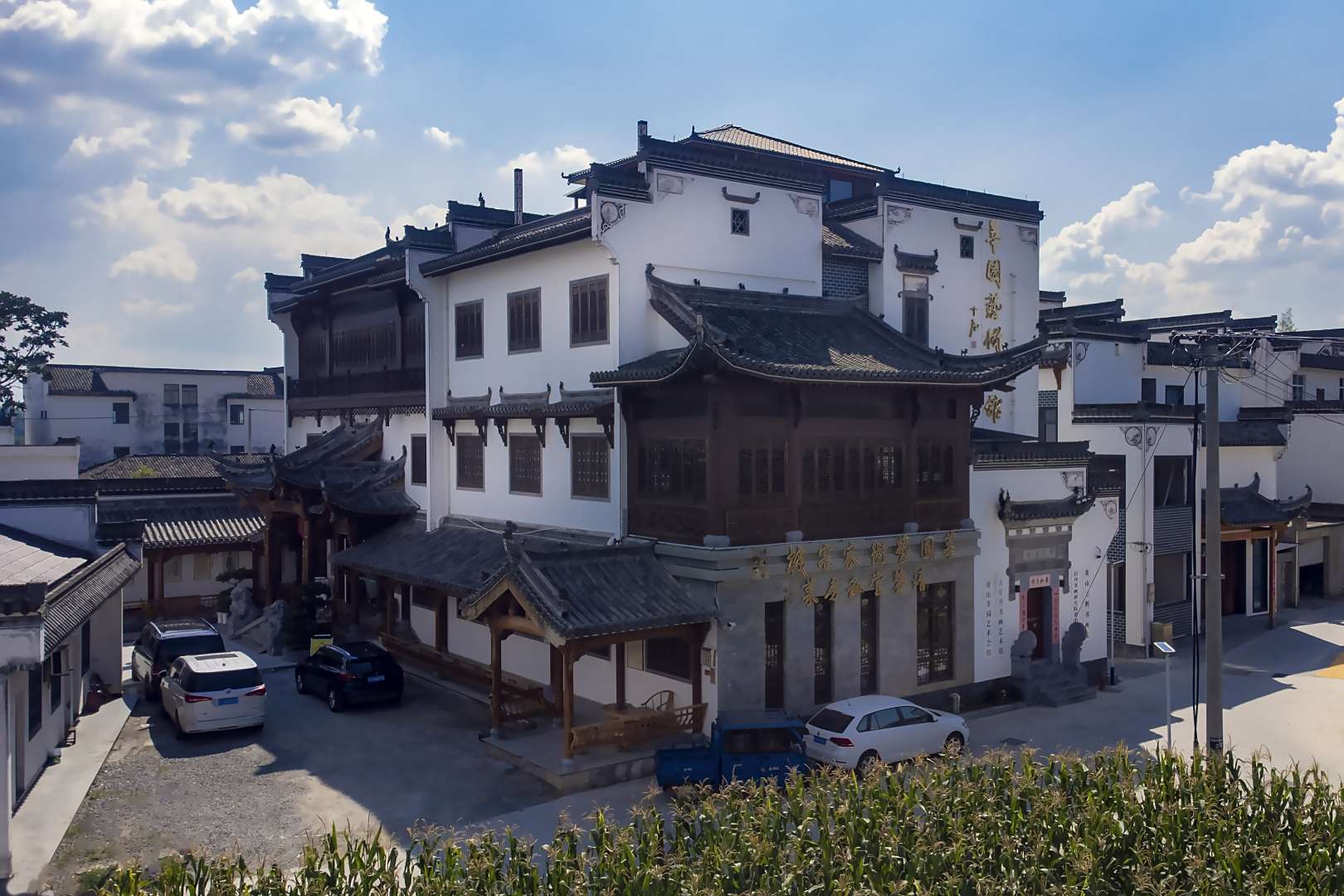 黄山莘园艺术家民宿(西溪南镇莘墟古村落店)