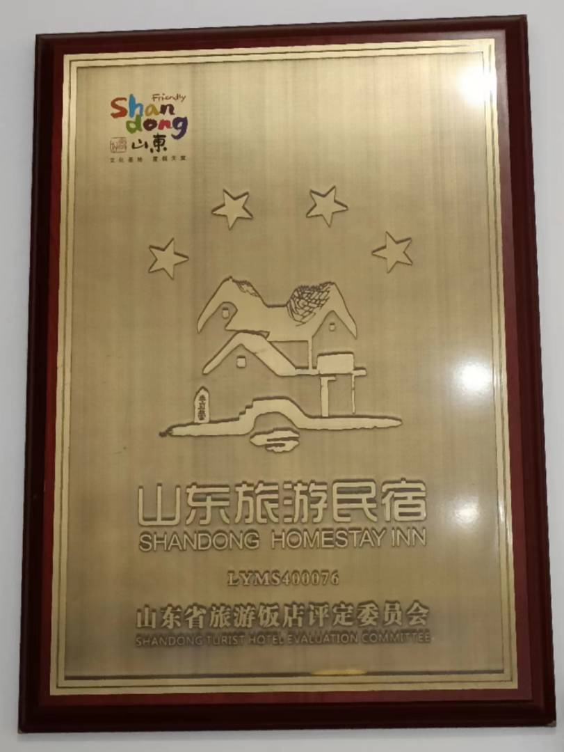九州佳泰民宿馆