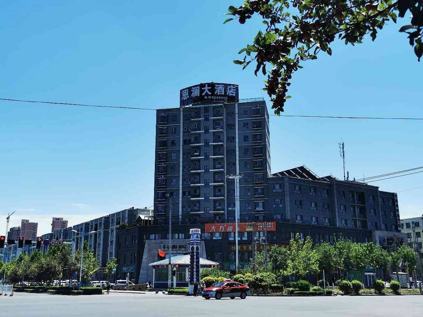 伊寧恩懶大酒店