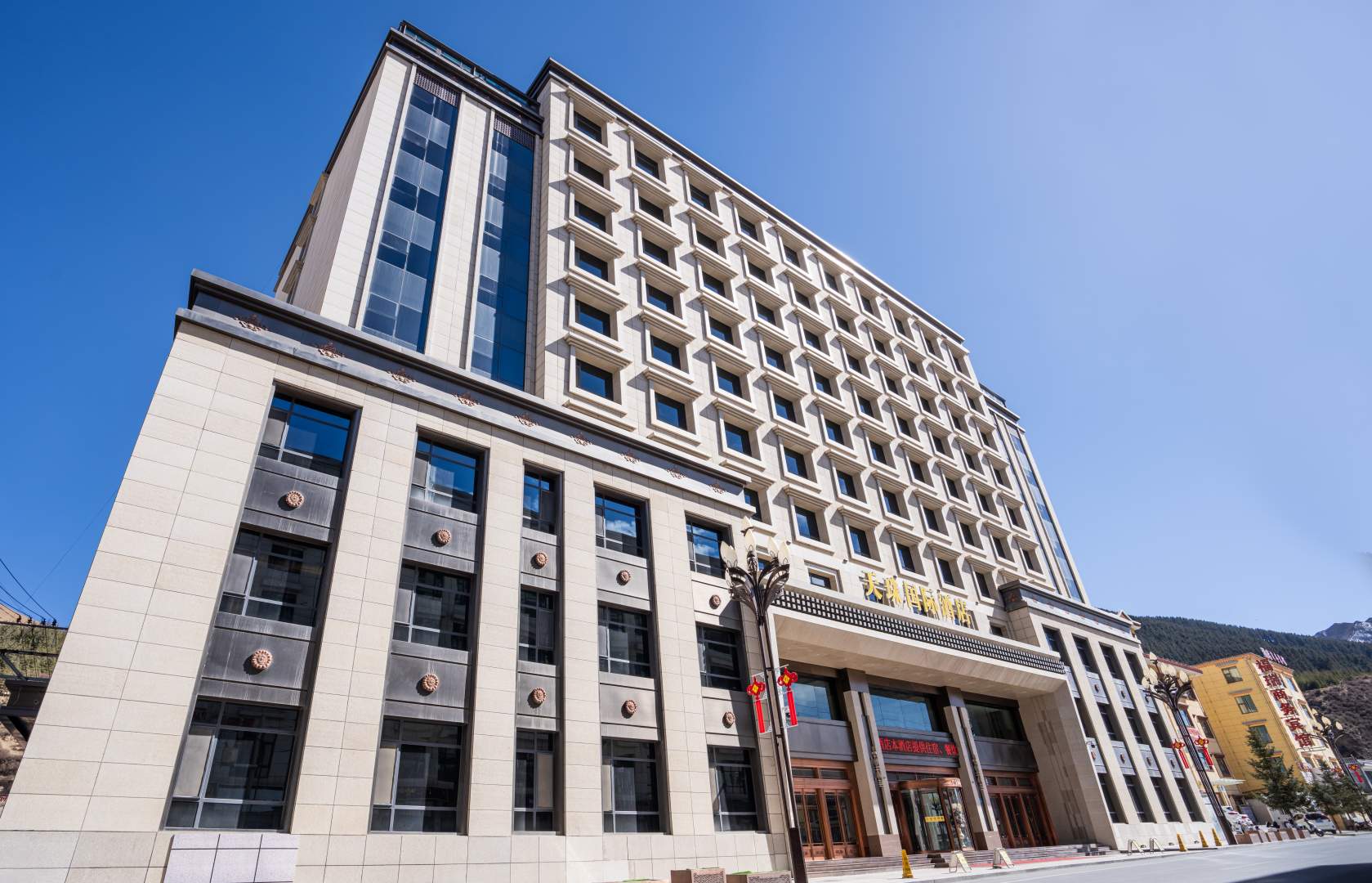 天珠国际酒店