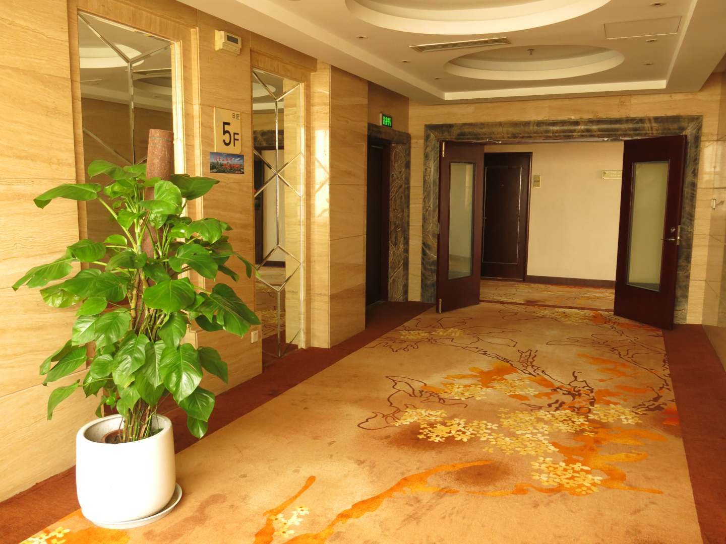 滨州贵苑大酒店