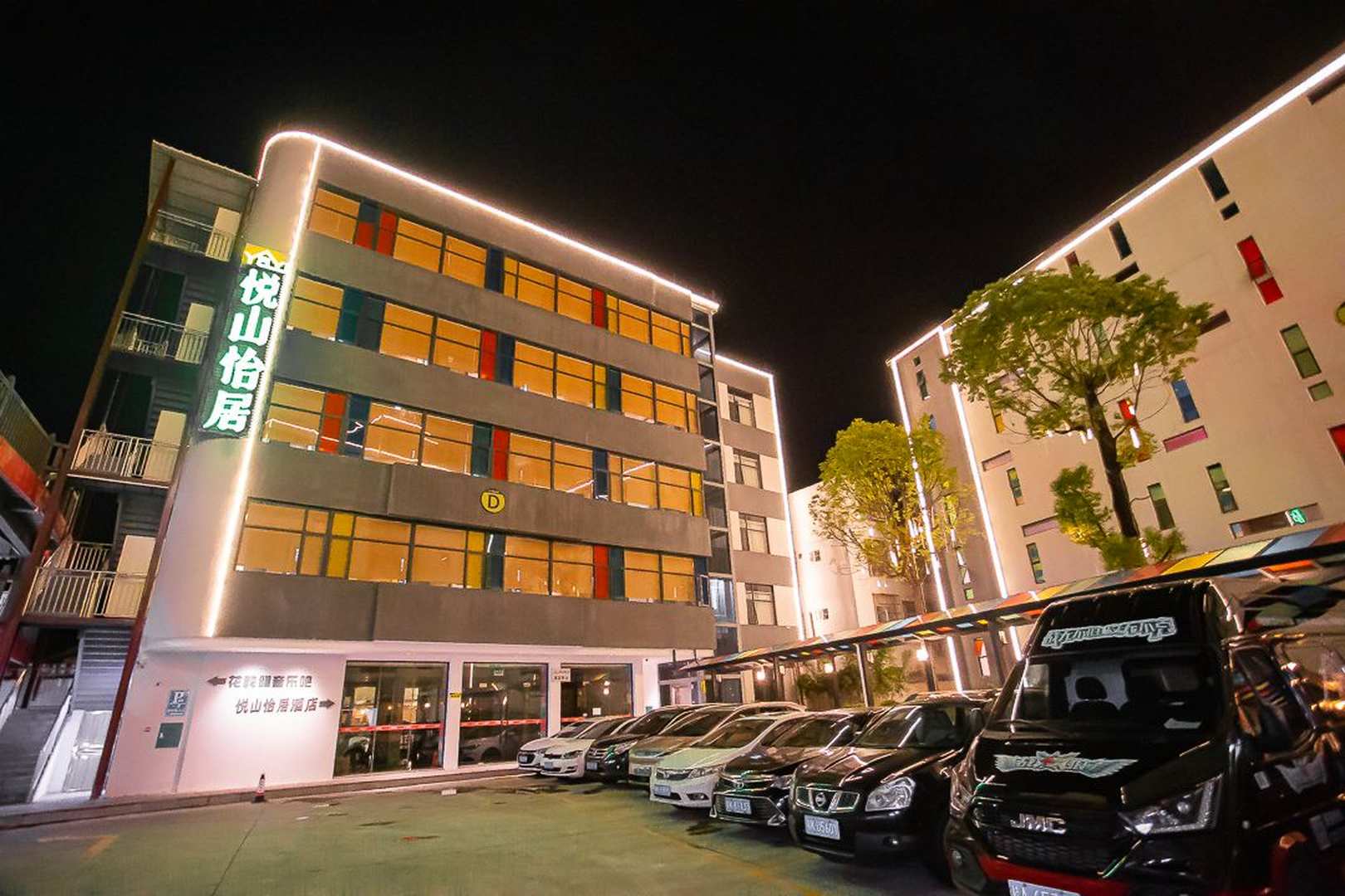 悦山怡居酒店(玉林国购中心金城中心店)