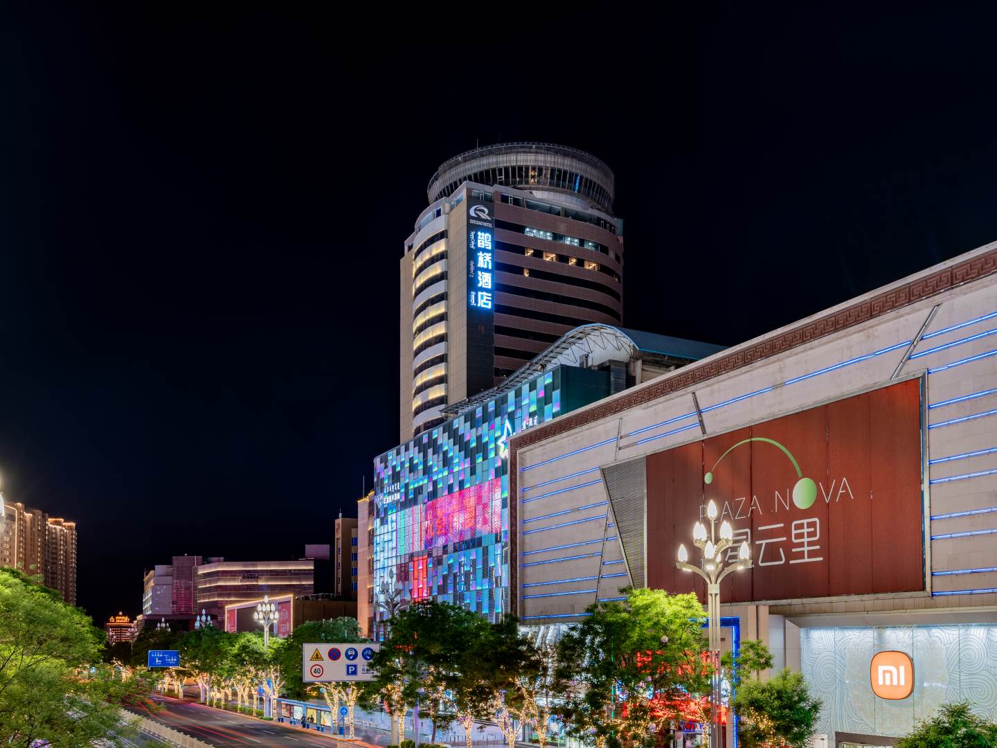 呼和浩特鹊桥大酒店(维多利海亮网广场店)