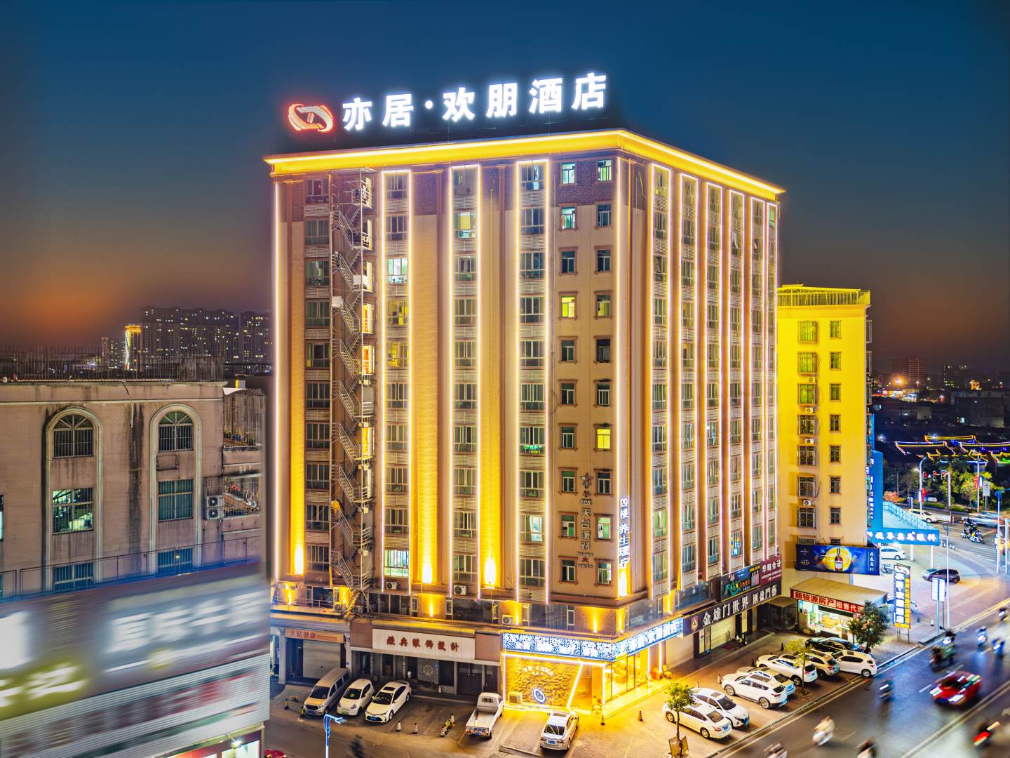 普宁亦居·换朋酒店(普宁万泰汇购物中心店)