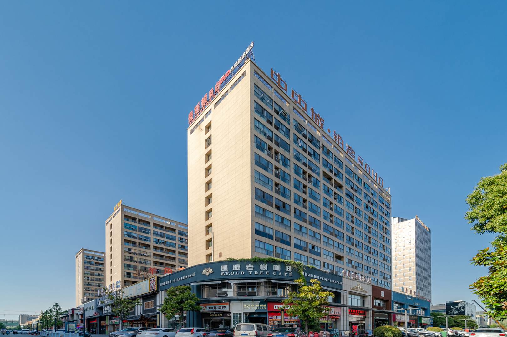 曼斯顿假日酒店(芜湖安师大店)