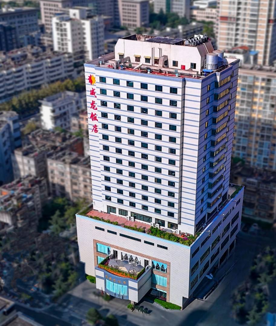 威龙饭店