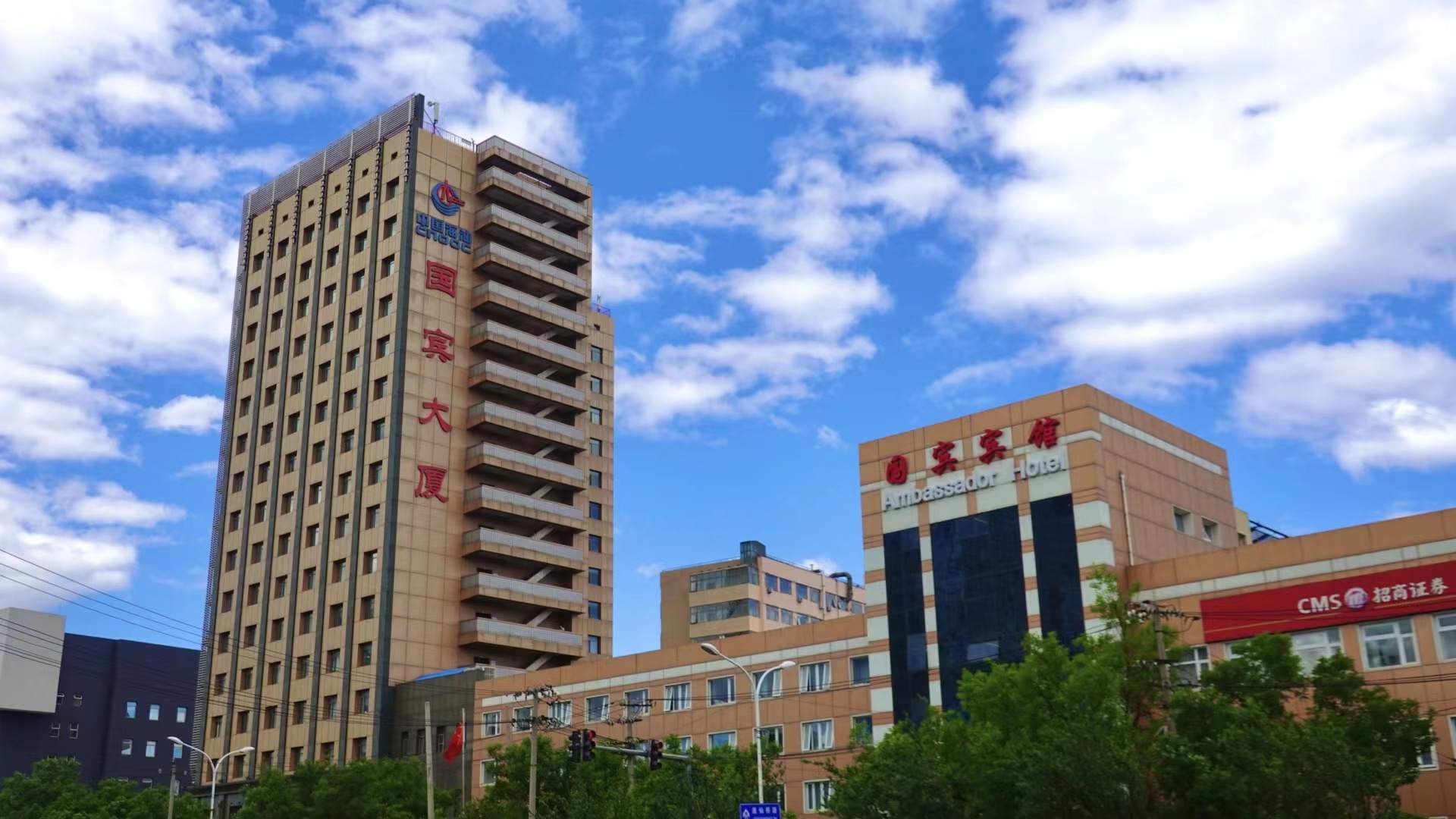 北京国宾大厦