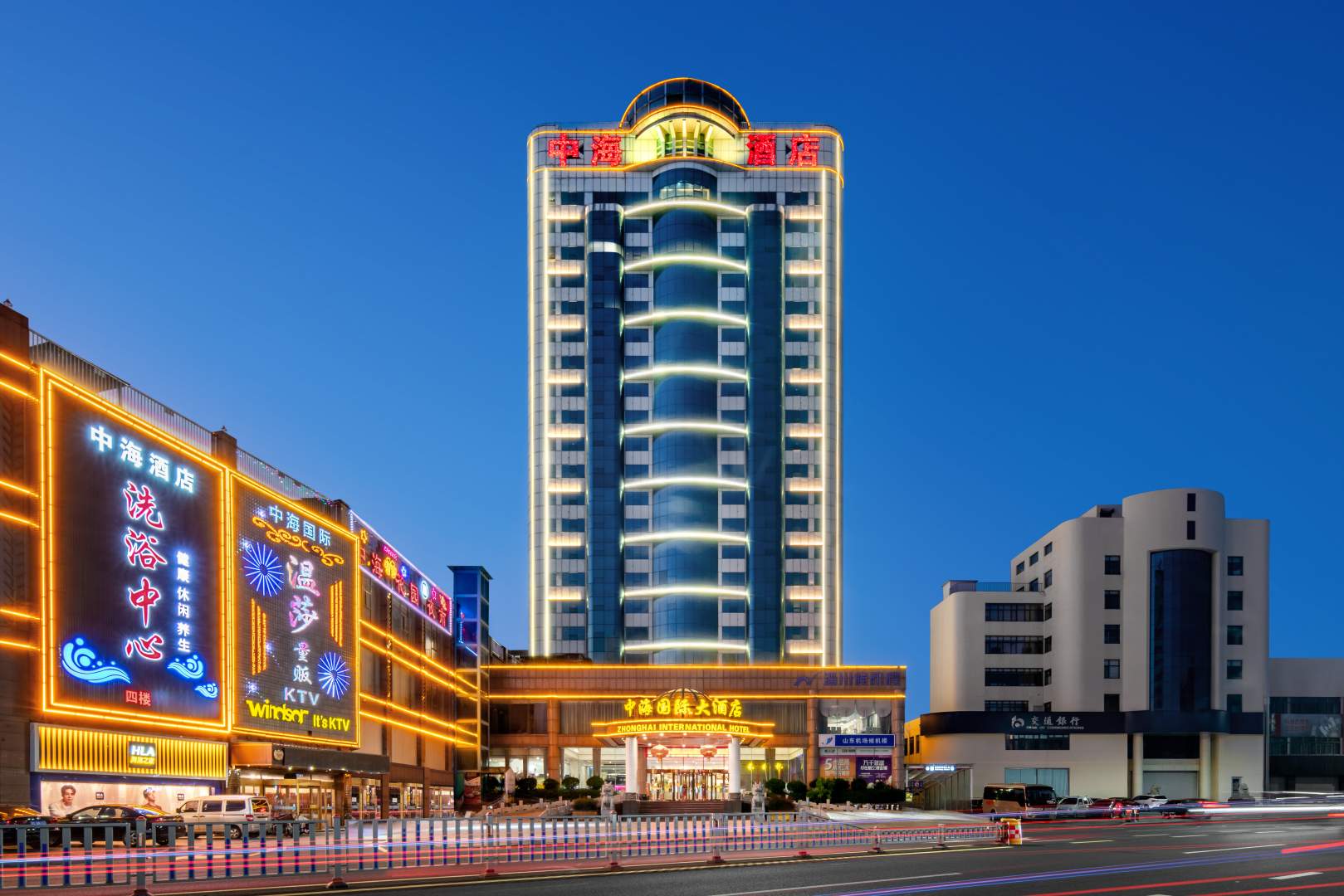 中海国际大酒店