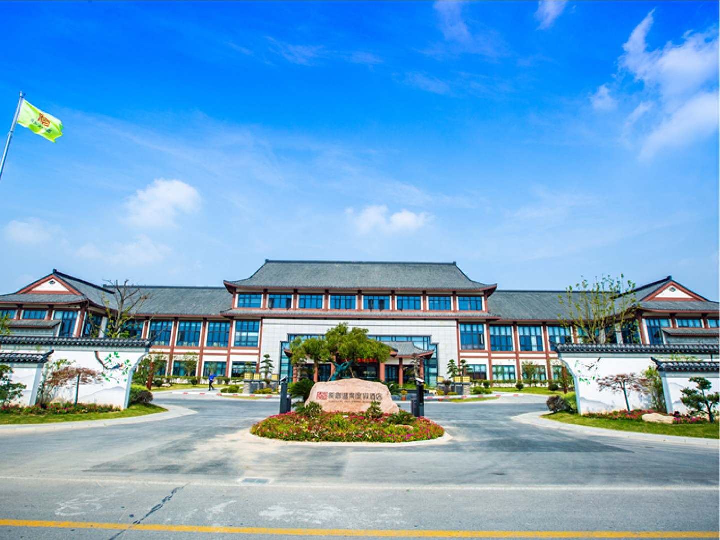 盐城原乡温泉度假酒店
