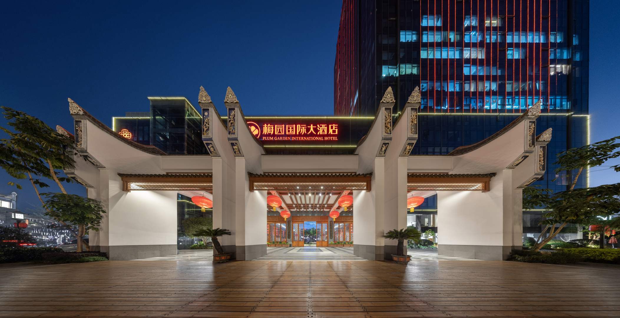 梅园国际大九点(福州光明港公园店)