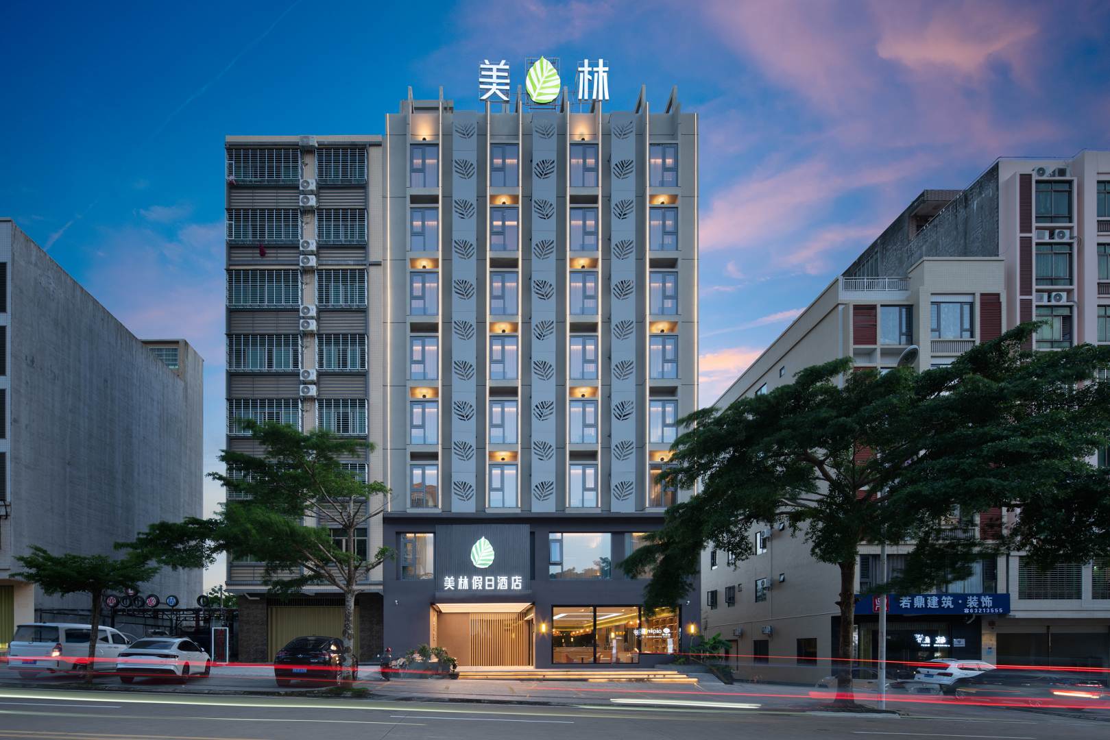 美林假日酒店(文昌中学店)