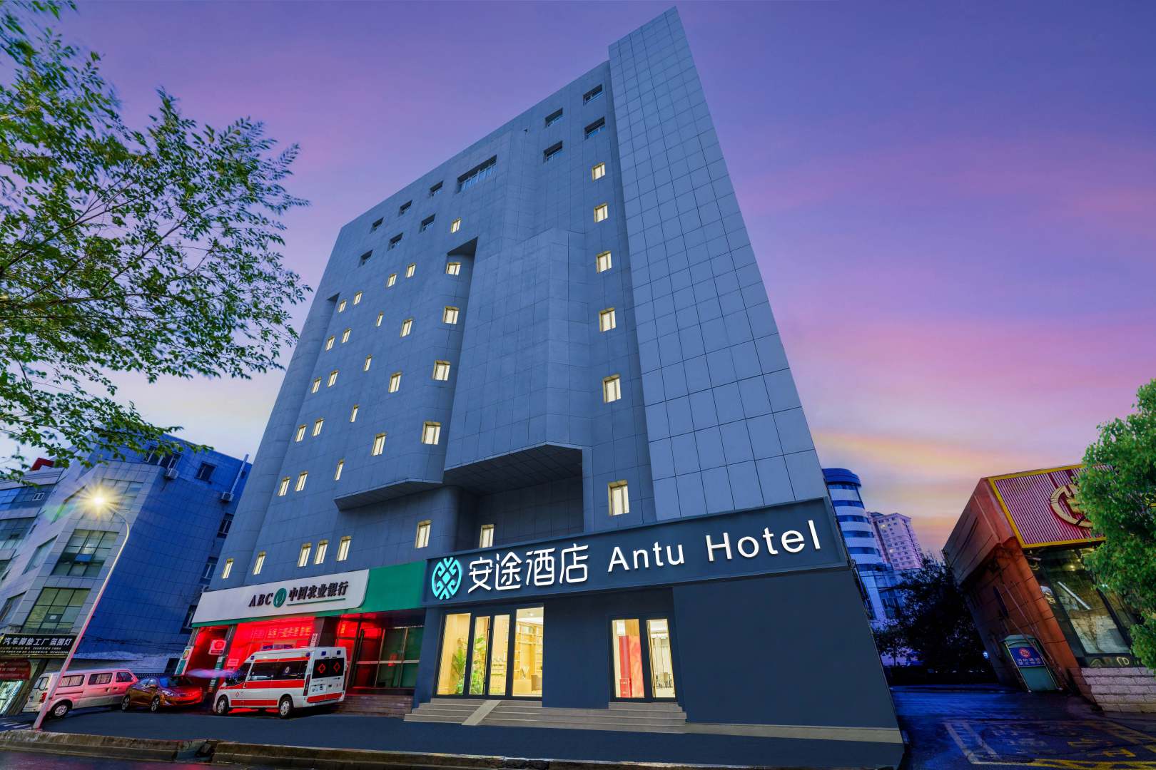 安涂酒店(新疆医科大学店)