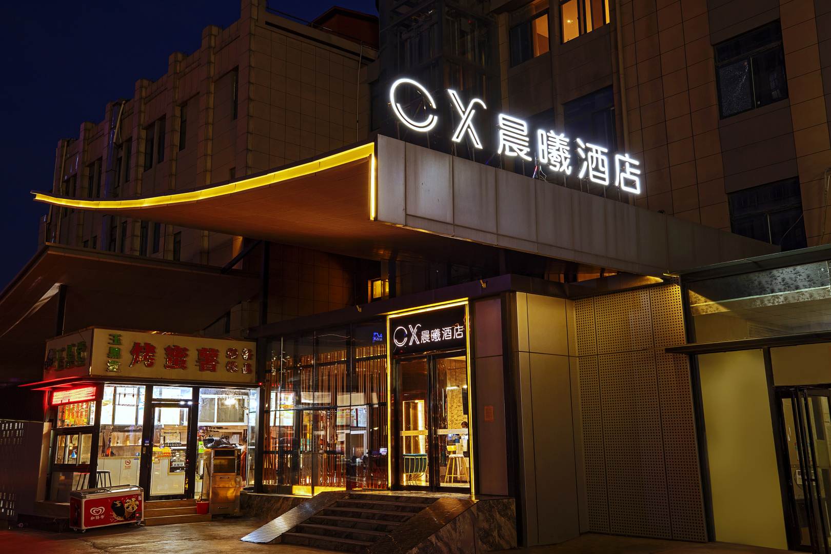 晨曦酒店(许昌万达广场店)