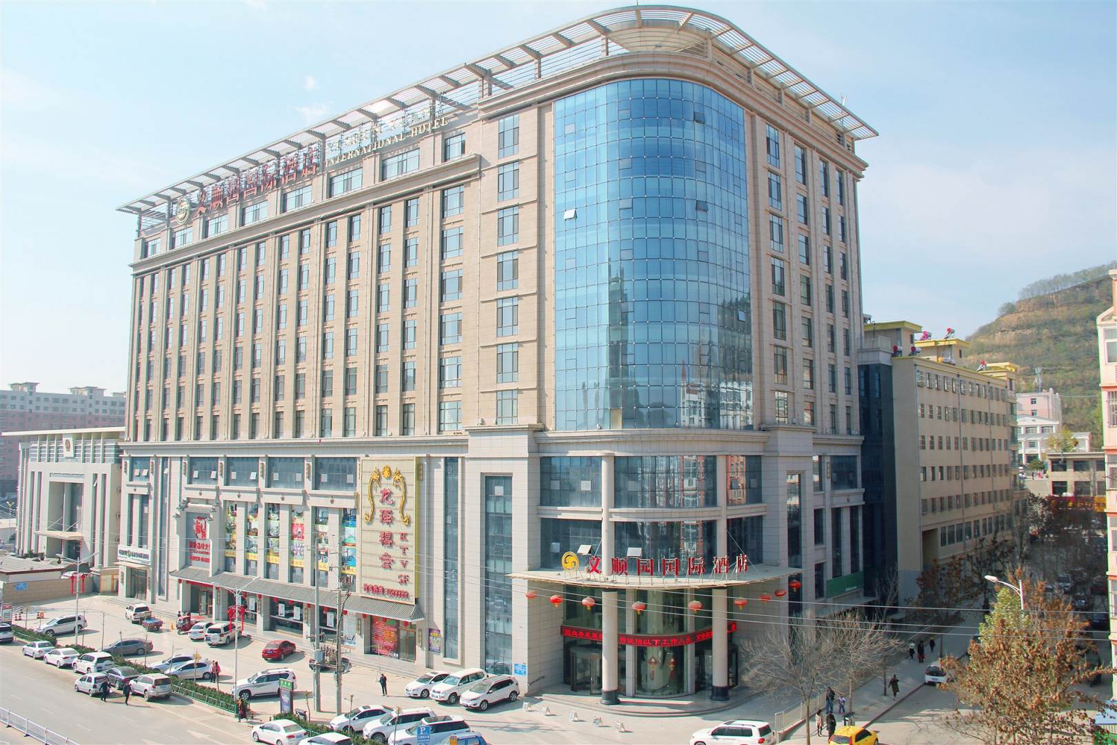 庆阳义顺园国际大酒店