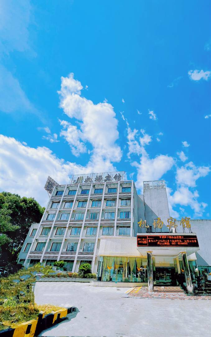 贵阳机场宾馆(龙洞堡机场4号路店)