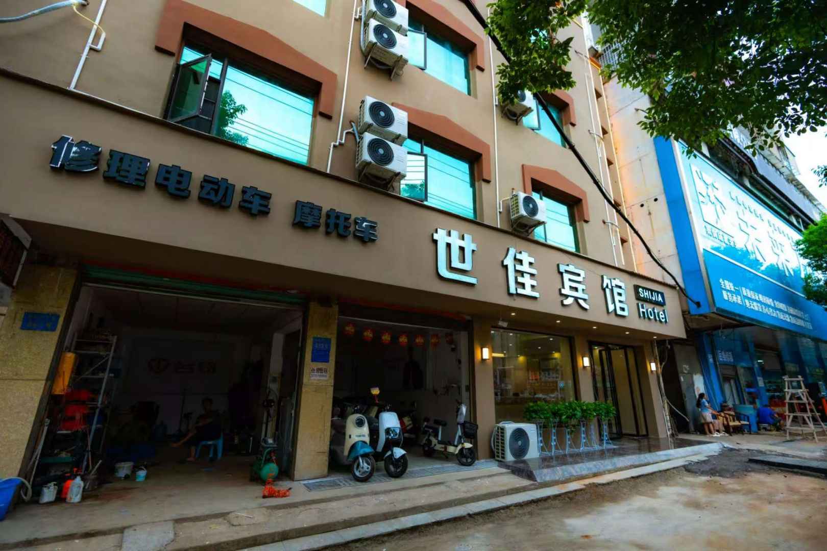 世佳宾馆(万宜路店)