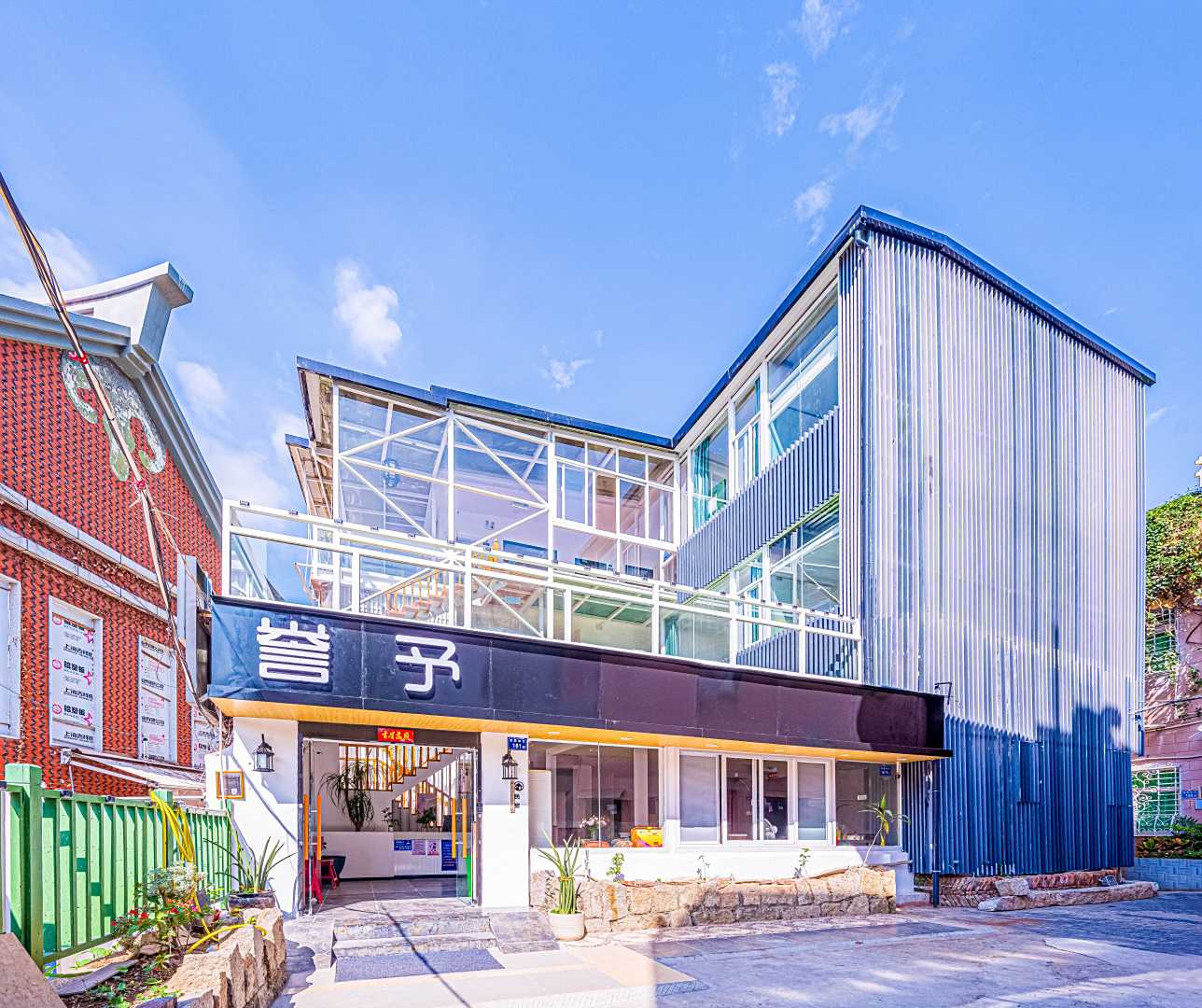 厦门誉予民宿(曾厝垵店)