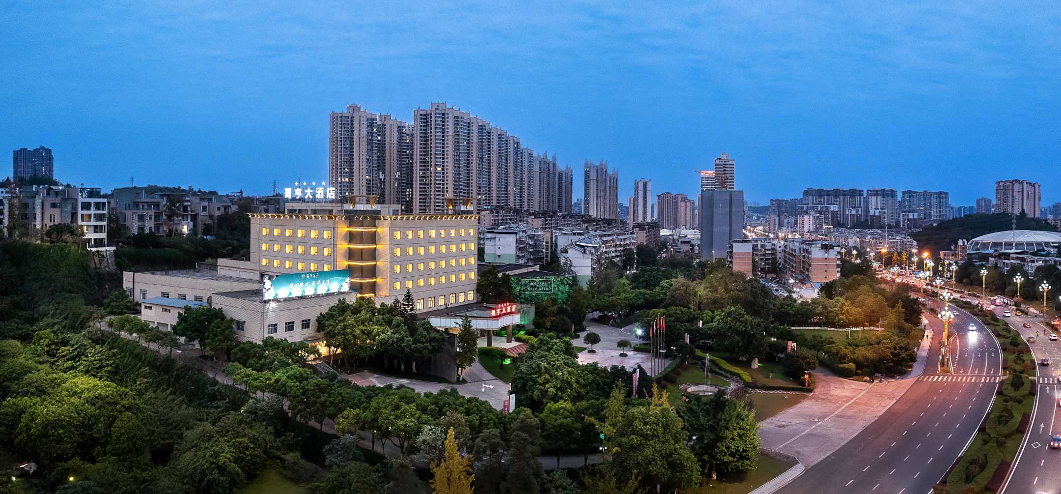 资阳蜀亨大酒店