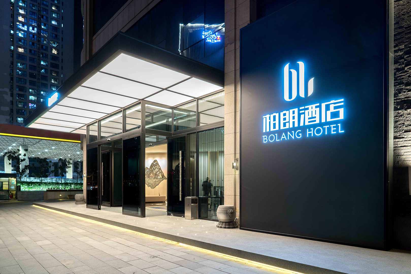 柏朗酒店(西安高新店)