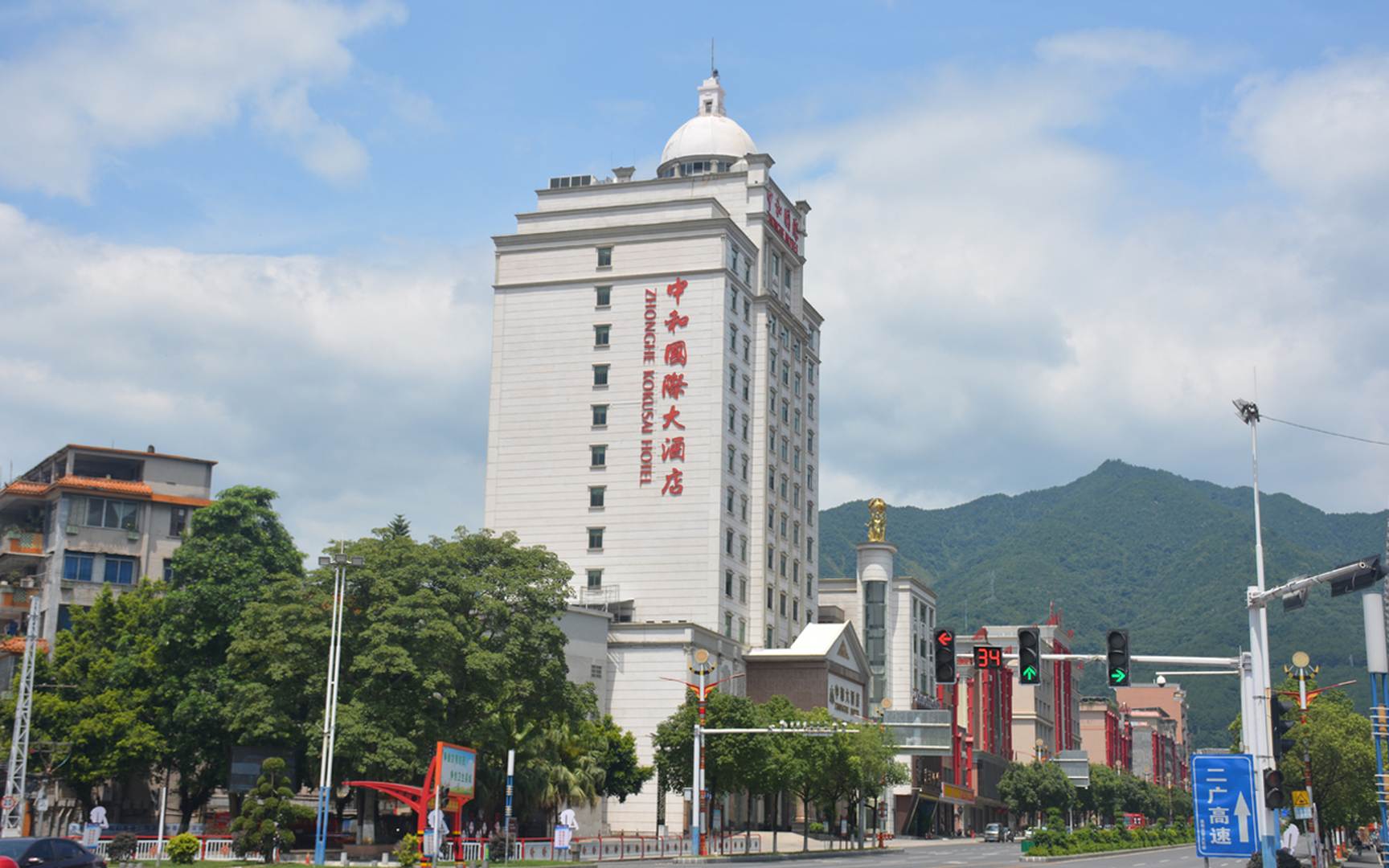 连南中和国安吉大酒店