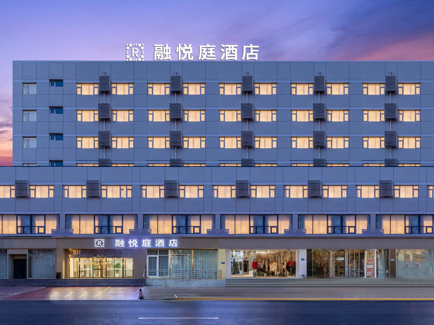 石家庄融悦庭酒店(省博物馆店)