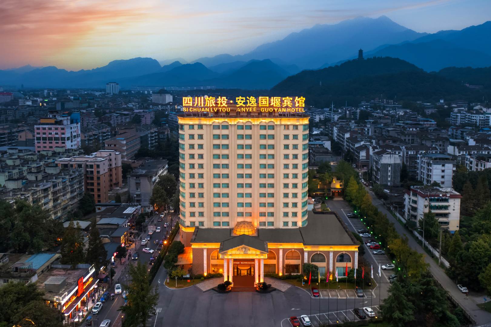 都江堰国堰宾馆