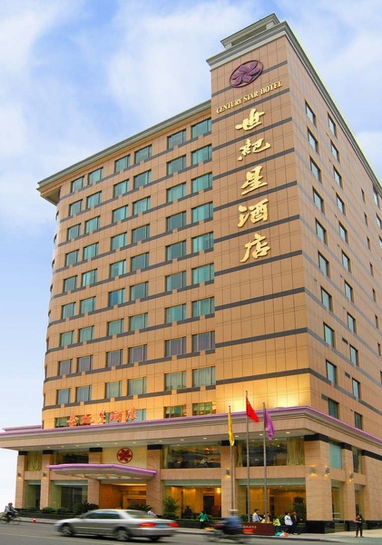 佛山世纪星酒店