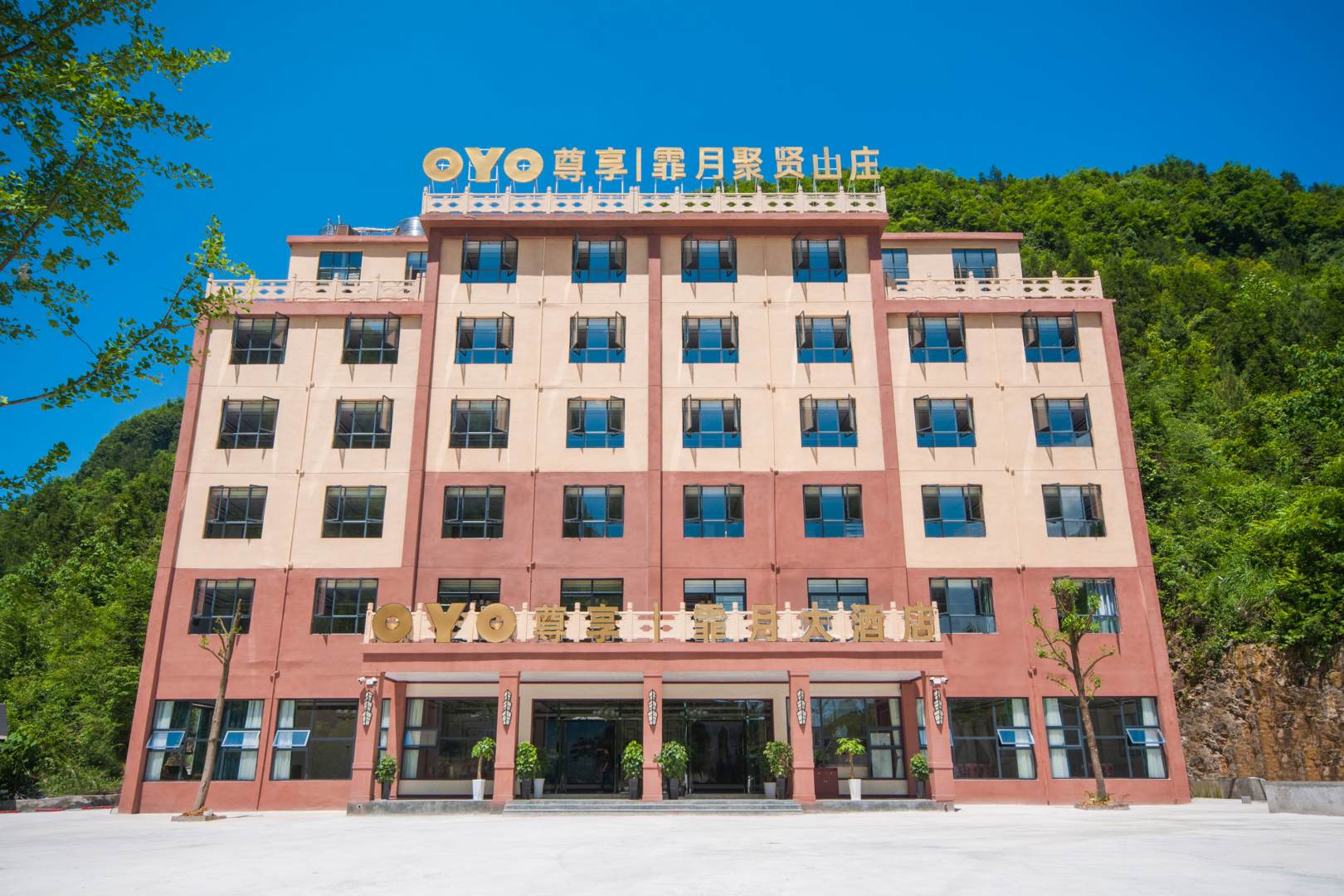 丽川霏月聚贤山庄