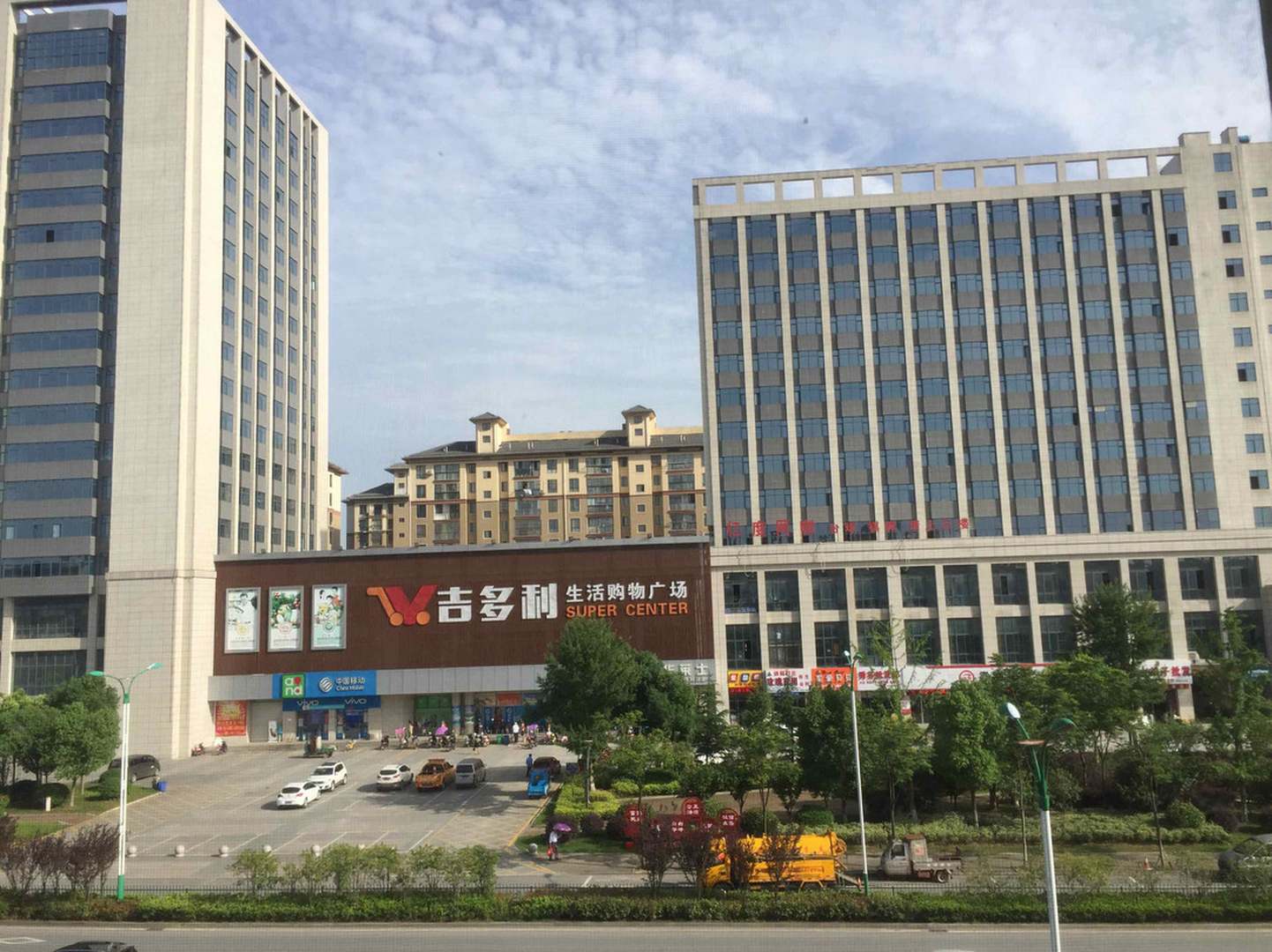 铜陵皖东假日宾馆