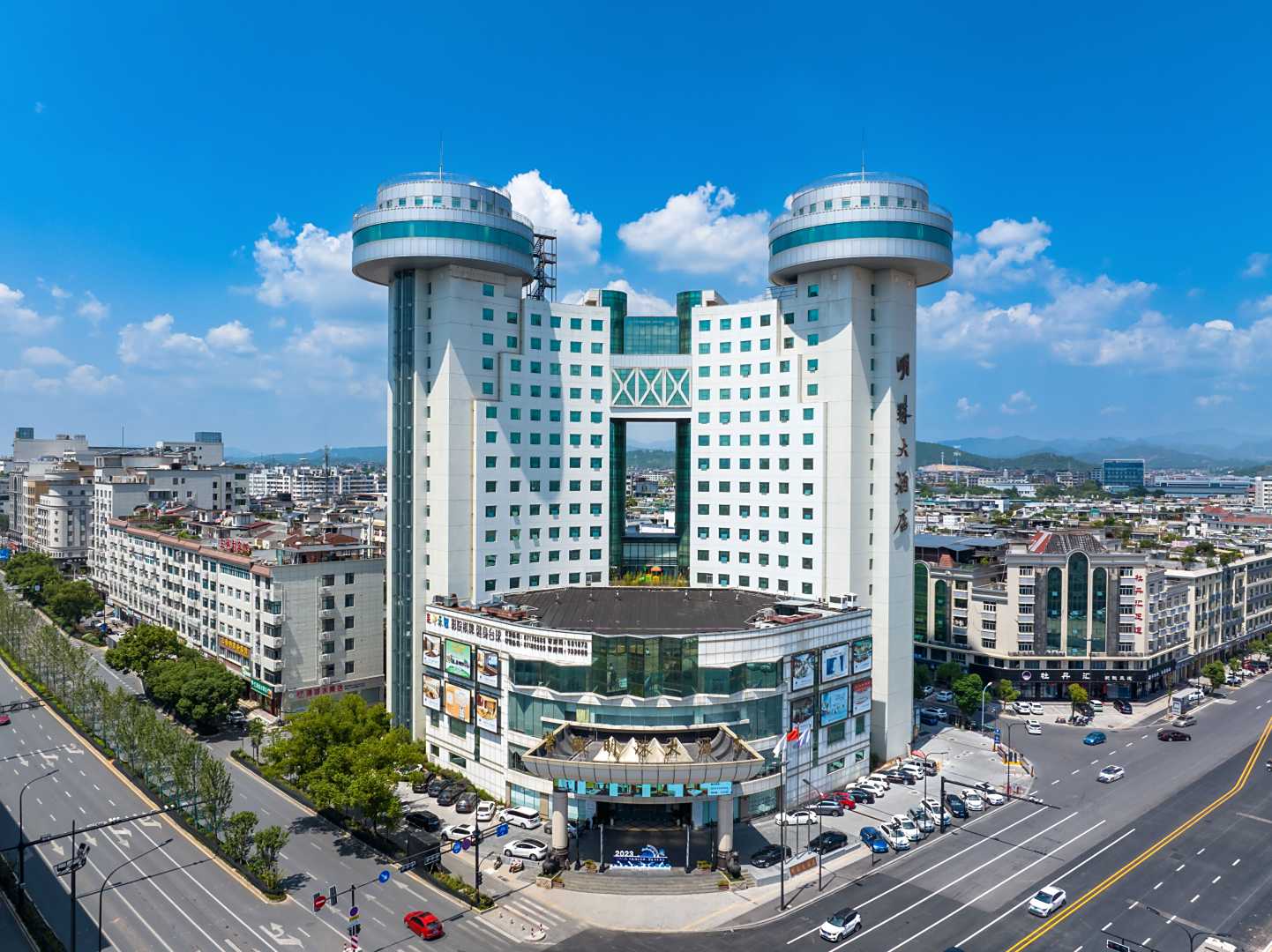 永康紫微明珠大酒店