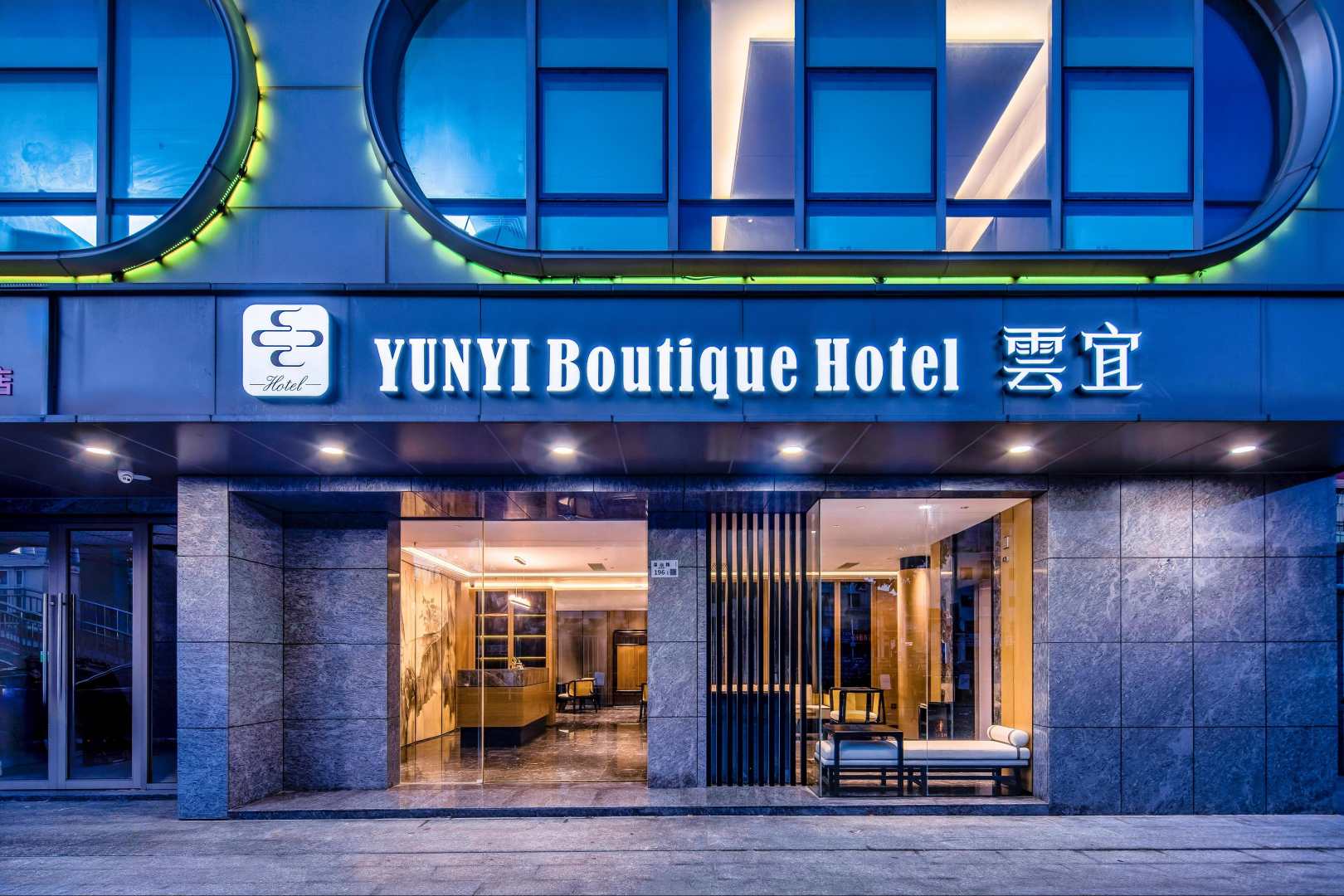 云宜贵宾舍酒店(深圳坪山高铁站龙东地铁站店)