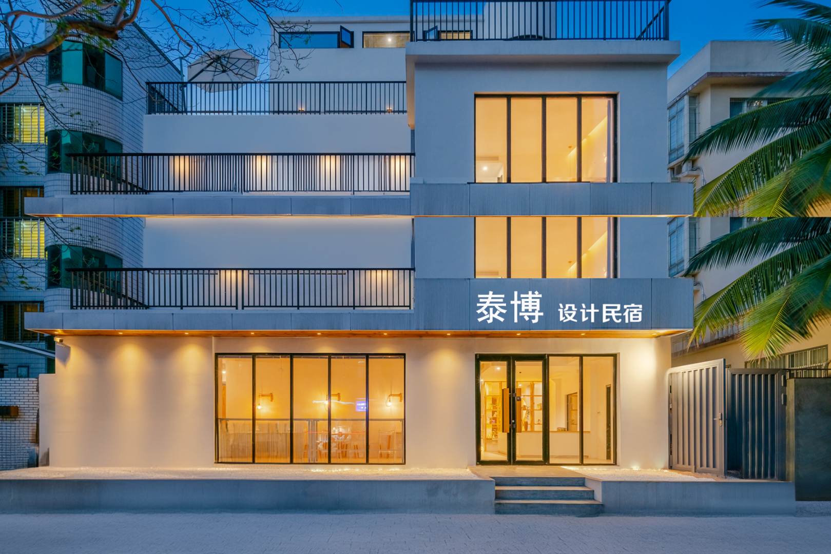 泰博设计民宿(海口美兰机场店)