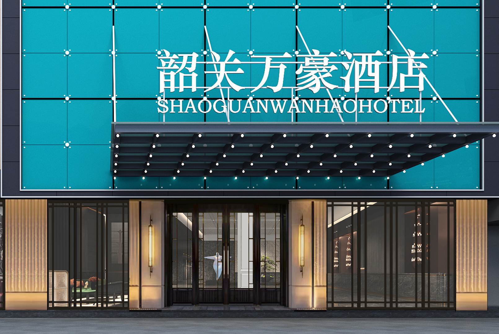 万豪酒店