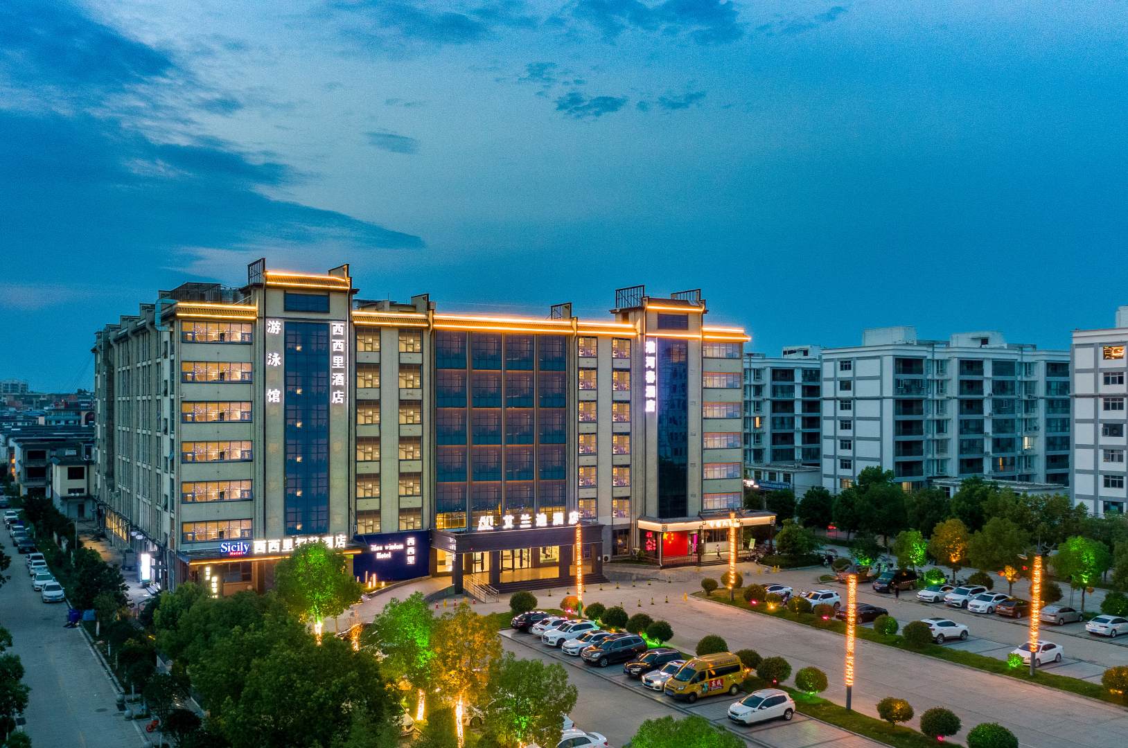 AID·艾兰迪酒店(淮滨大西湖景区店)